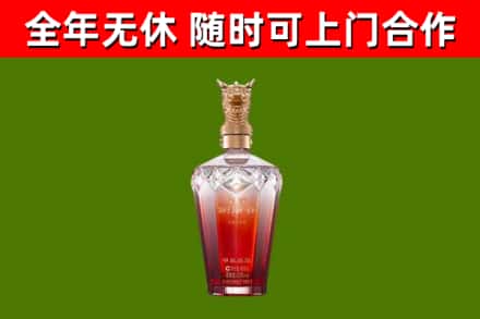 迎泽区烟酒回收皇家剑南春龙年.jpg