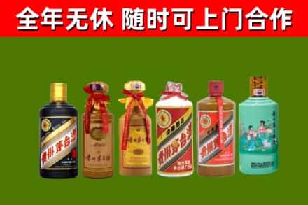 迎泽区回收贵州茅台酒