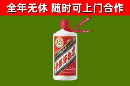 迎泽区烟酒回收飞天茅台酒.jpg