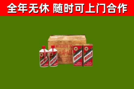 迎泽区回收老茅台酒
