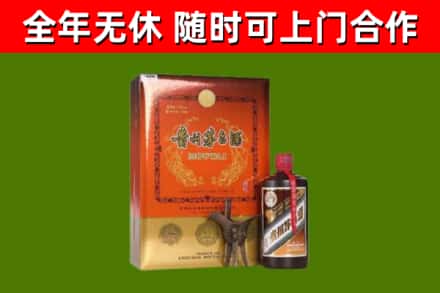 迎泽区回收陈酿茅台酒