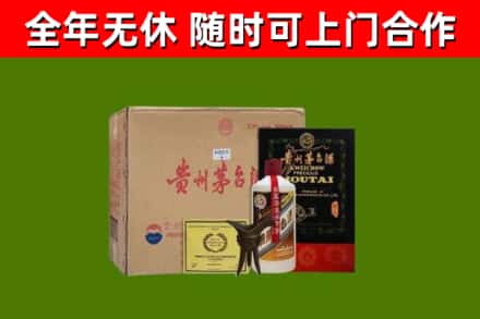 迎泽区烟酒回收汉帝茅台酒.jpg