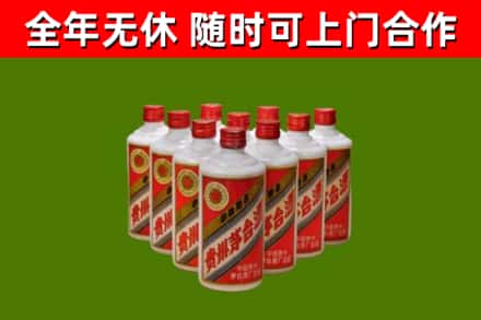 迎泽区烟酒回收五星贵州茅台酒.jpg