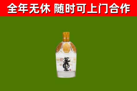 迎泽区烟酒回收董酒.jpg