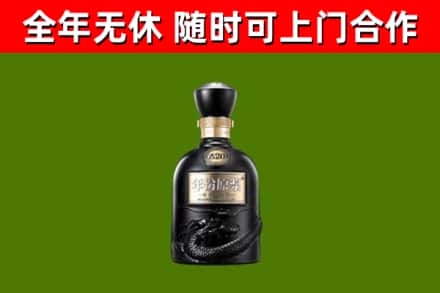 迎泽区烟酒回收古20酒.jpg