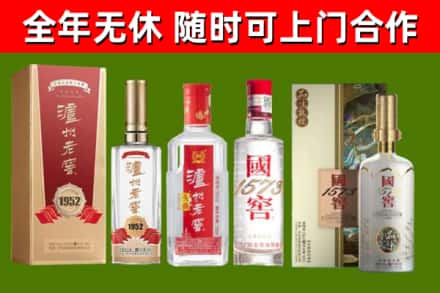 迎泽区回收国窖酒