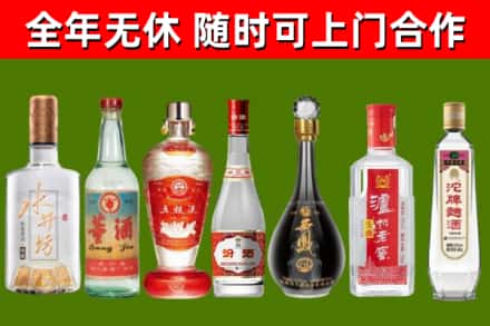 迎泽区回收名酒