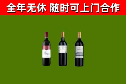 迎泽区烟酒回收拉菲红酒.jpg