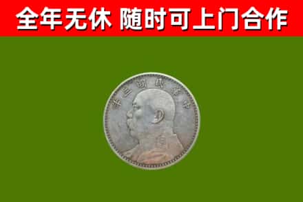 迎泽区烟酒回收袁大头.jpg